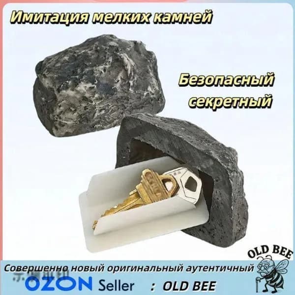 Фигурка садовая