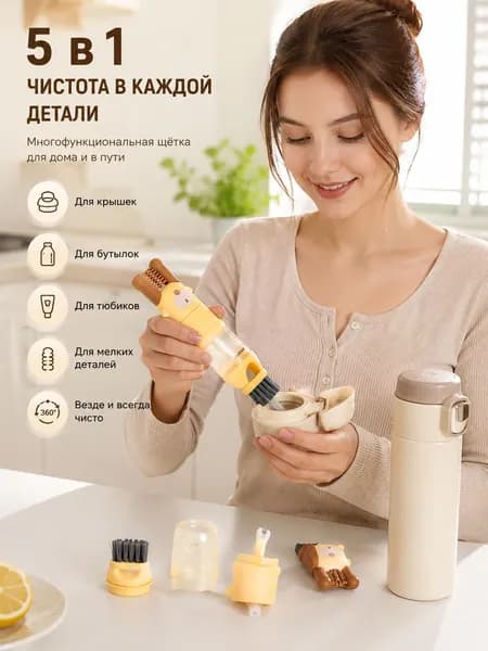 Насадка для ручной щетки, 1 шт