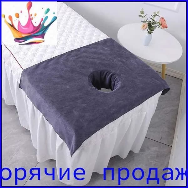 Массажное полотенце для кровати, чехол для подушки с центральным отверстием, чехол для спа-стола, матрас с отверстием для лица