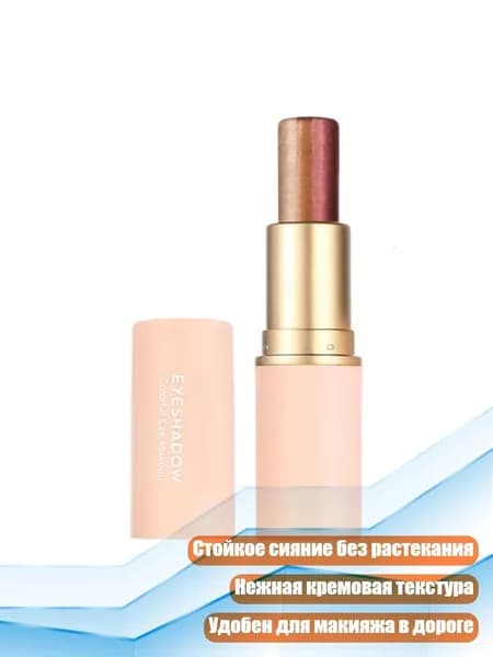 3-в-1 скользящий карандаш для глаз с блёстками, - 3