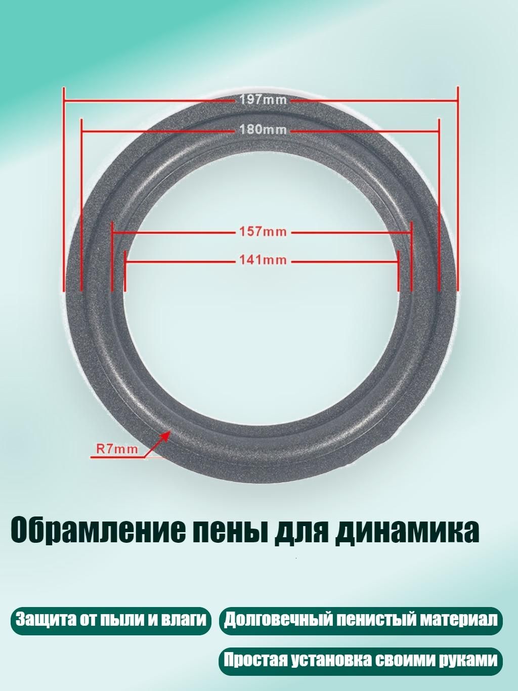 Подиум автомобильный арт. 4NB1403293-BK-D_LZMF