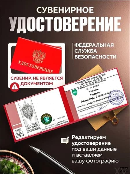 Бланк документа