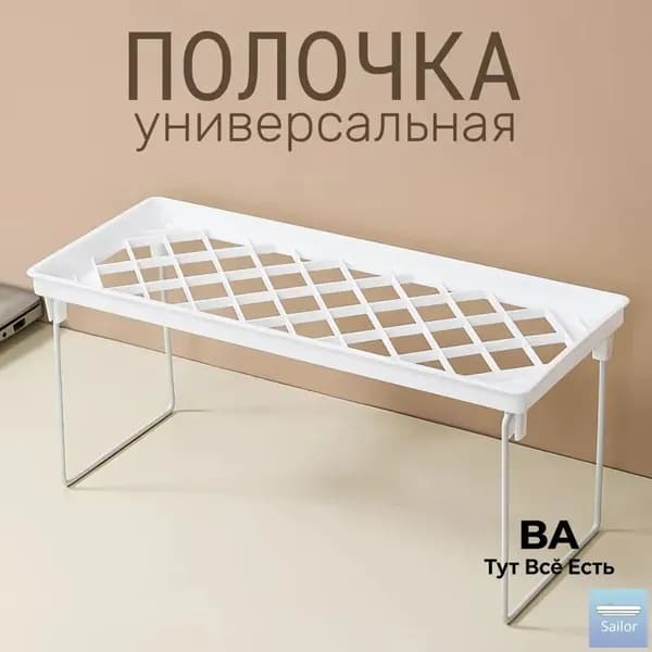 Полка