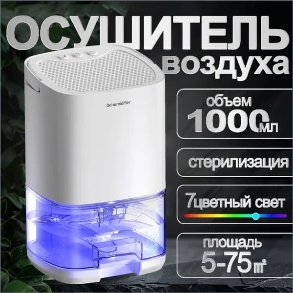 Осушитель воздуха VKjA2lV1