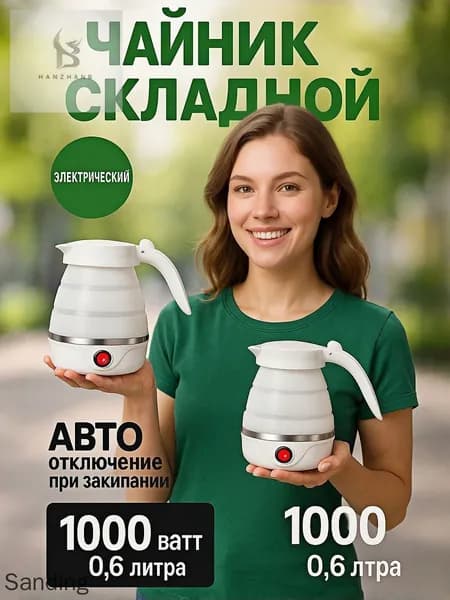 Электрический чайник mzm-20260125172830709, белый