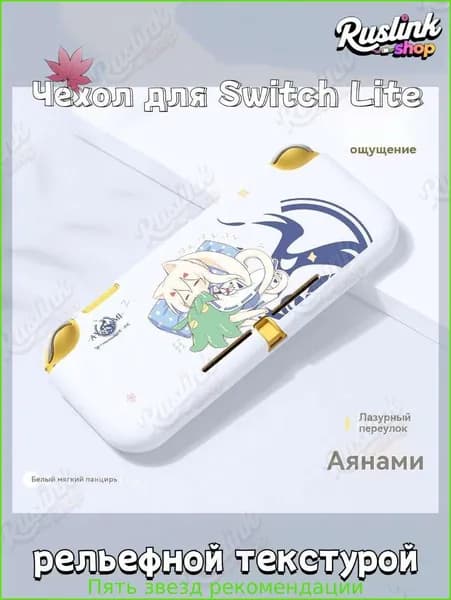 Защитный чехол для Nintendo Switch (нинтендо свитч), противоударный кейс, прочный,OLED-66