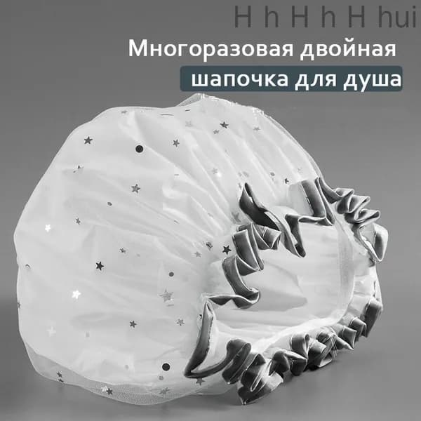 Шапочка для душа многоразовая, аксессуар для волос с ярким принтом
