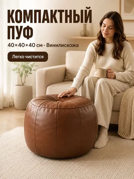 Бескаркасный пуф Диван, Винилискожа, Размер L,коричневый, хаки