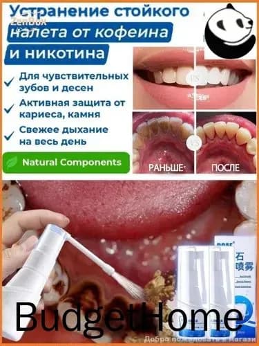 Бестселлер против зубного камня, 2 флакона