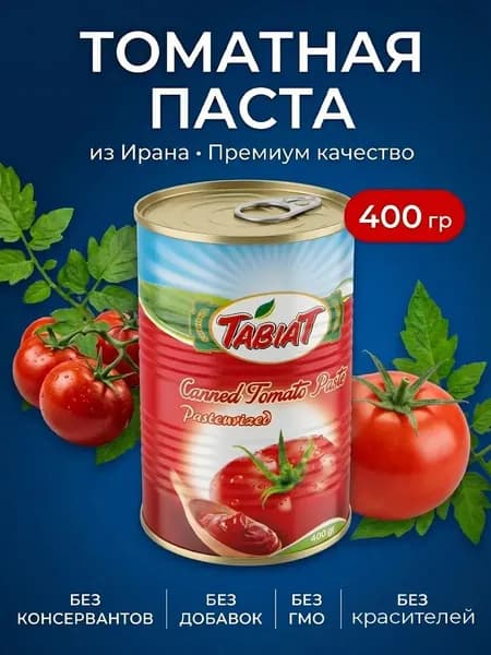 Томатная паста Tabiat иранская натуральная 400 гр.