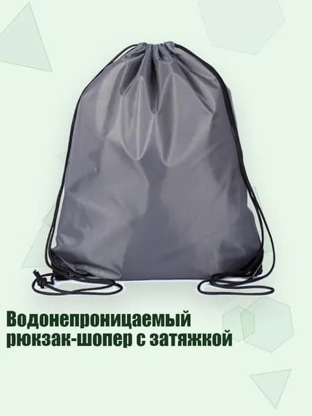Чехол для спортивного инвентаря