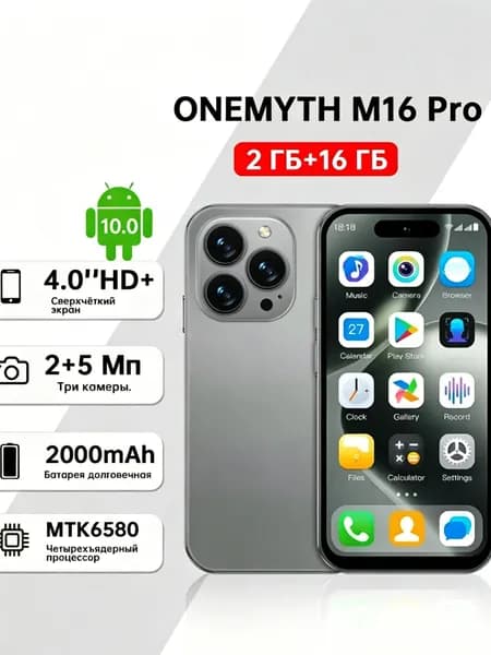 Смартфон Tecno Spark 20 Pro Ростест (EAC) 2/16 ГБ, Nano-SIM, светло-серый
