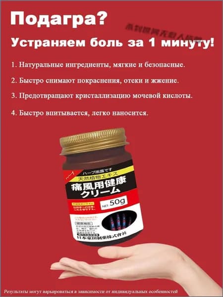 Лечебное средство