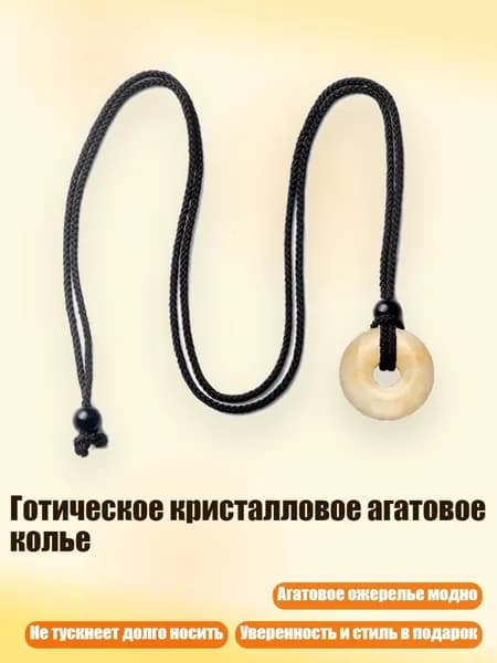 Готическое кристалловое агатовое колье, - Топаз 4