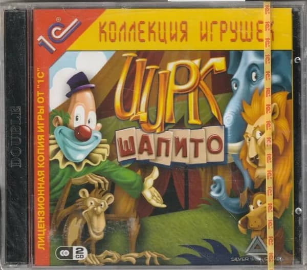 Игра Цирк Шапито (Jewel) (PC, Windows, Русская версия)