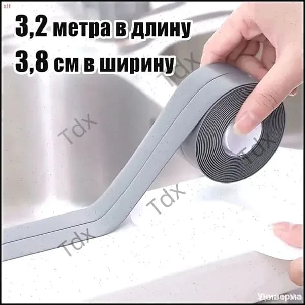 Плинтус для столешницы