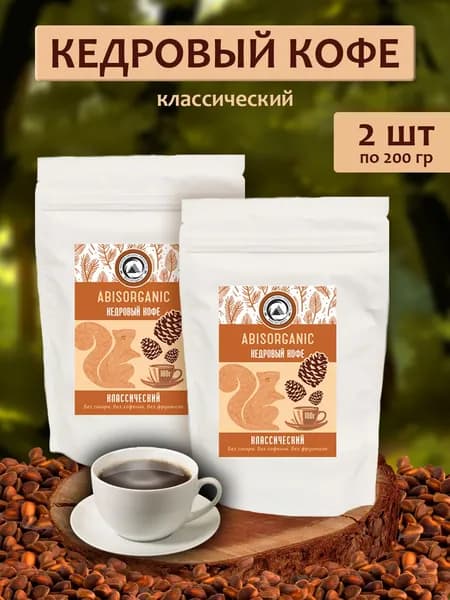 Кедровый кофе ABISORGANIC классический без сахара и кофеина 200 пачки