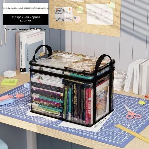 Кофр для хранения вещей "book_box_medium_black", 32 см х 24 см  х 25 см , 1 шт