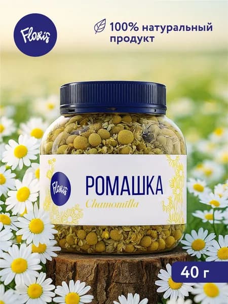 Чай травяной Floris "Ромашка" в банке (цветки), рассыпной ромашковый чай, 40 г