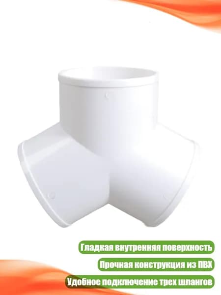 Тройник для круглых воздуховодов, 100mm