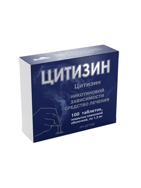 Цитизин таб. п/о плен. 1,5мг №100
