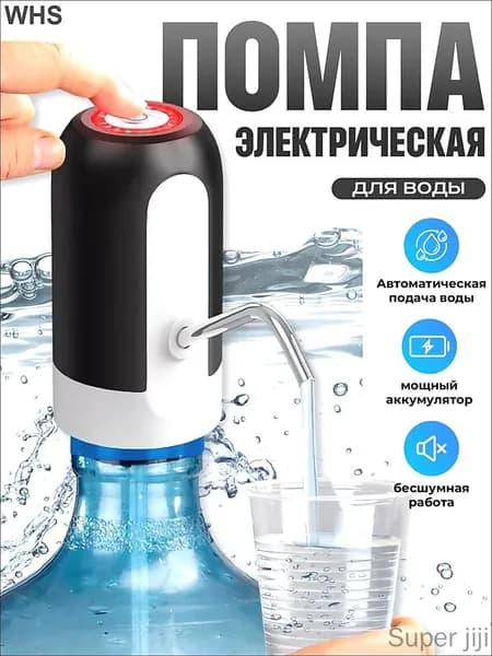 Кулер для воды mzm-20260628163646595