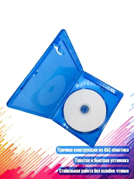 Портативный прошивочный диск для игровой консоли
