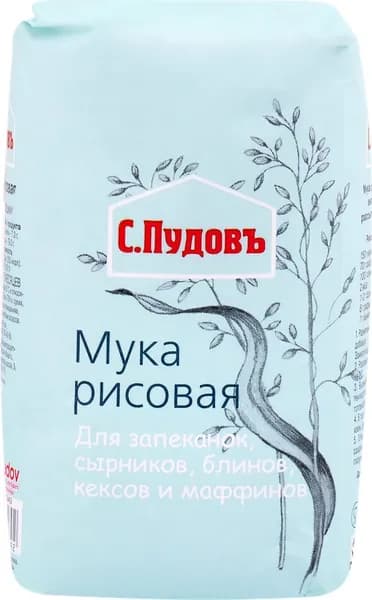 Мука рисовая С.ПУДОВЪ, 500г