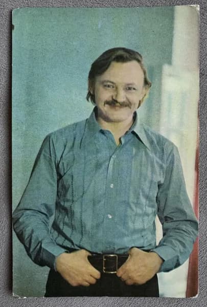 Канцелярия антикварная Открытка СССР Артисты кино театр Михаил Кононов 1973 год