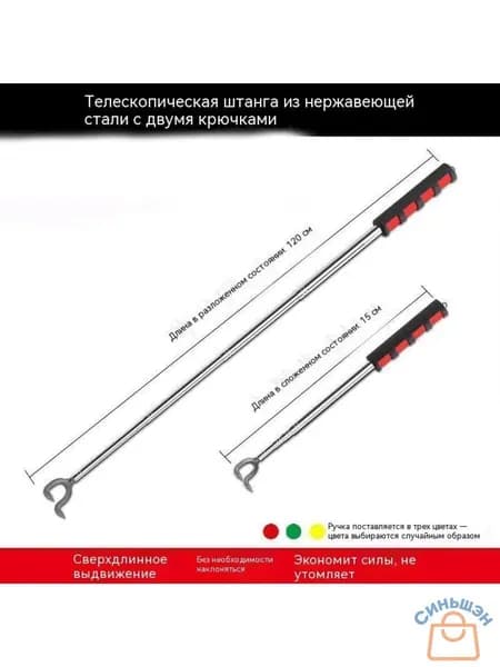 Плодосборник