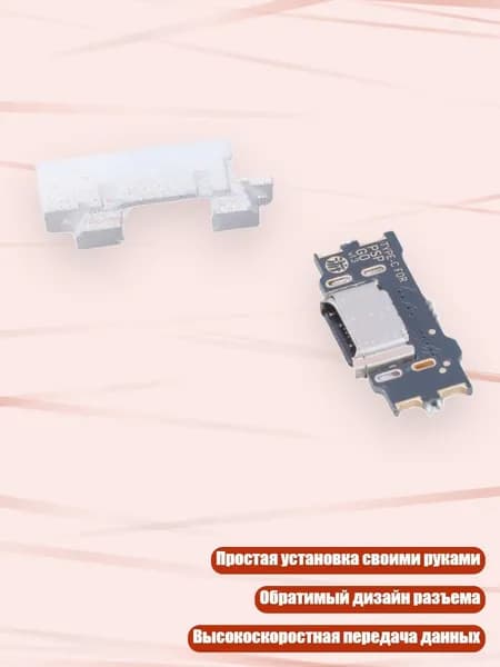 USB-порт для DIY портативной игровой консоли