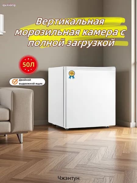 Морозильная камера mzm-20260324170045802, белый