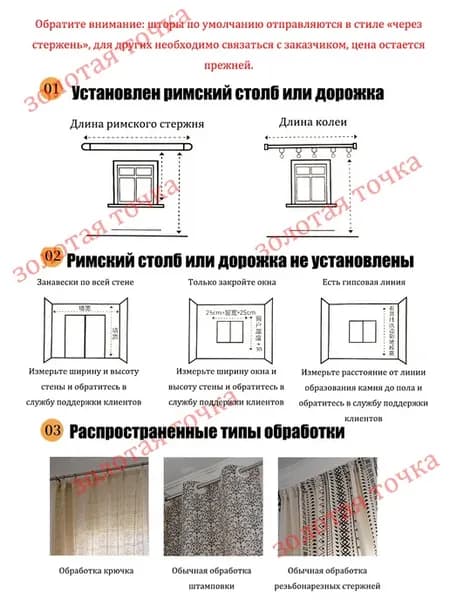 Шторы портьеры 132х260 см Зажимы Белый