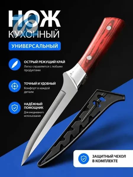Набор для резки сыра из 1 предметов