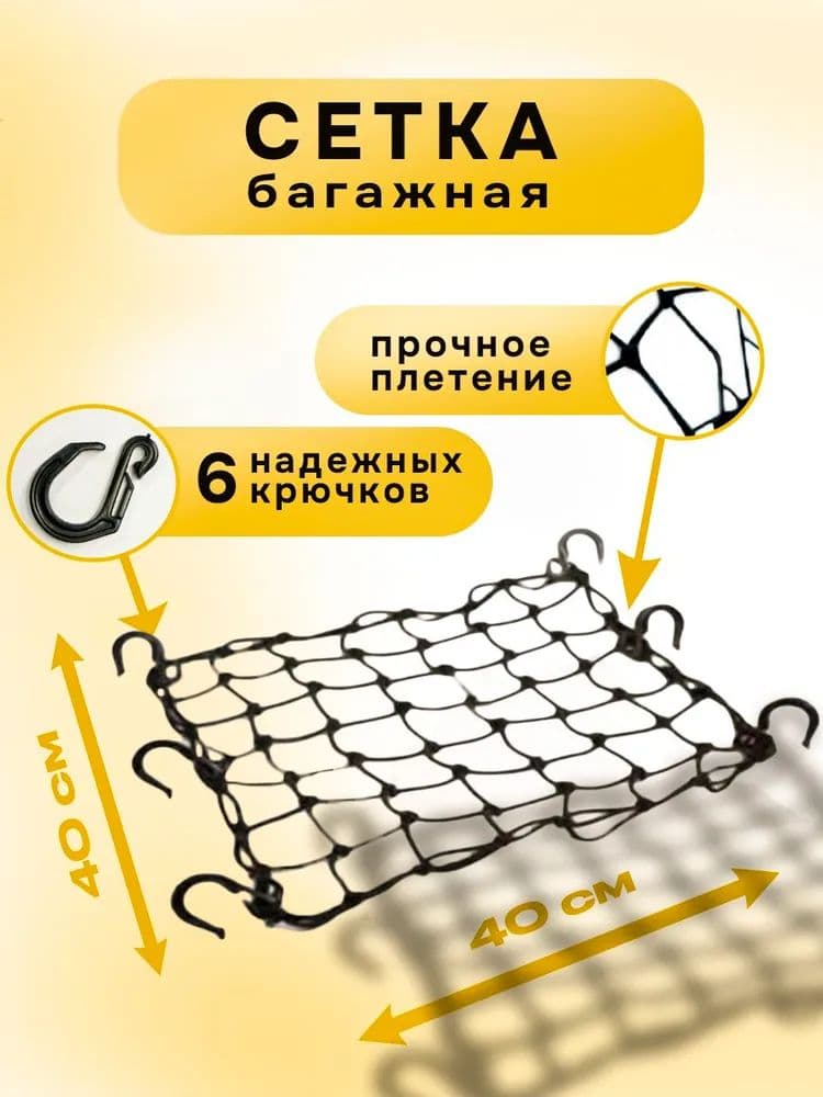 Крепление на мотокофр, 0.2 л