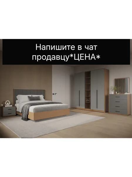 Комплект мебели для спальни