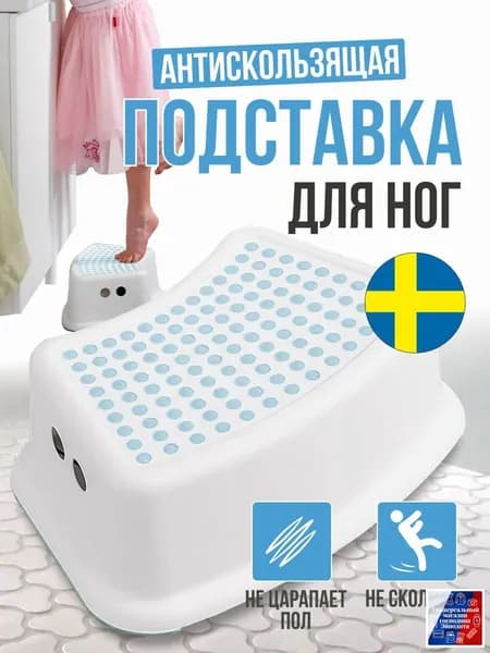 Детский стул,24х24х14см