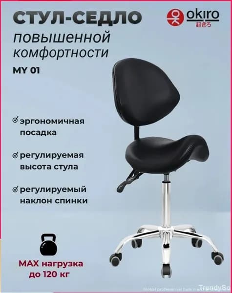 IKEA Ортопедический стул, Искусственная кожа, белый Красивый цвет Z544 Красивый цвет P631 Красивый цвет K347