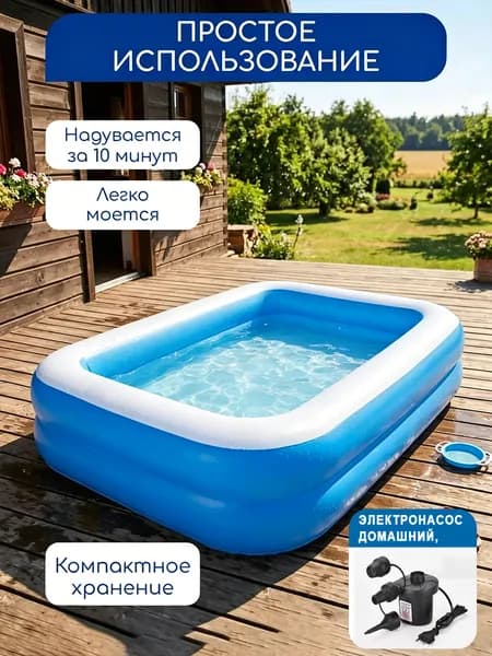 Бассейн надувной, 120х90х34 см, от 2 лет