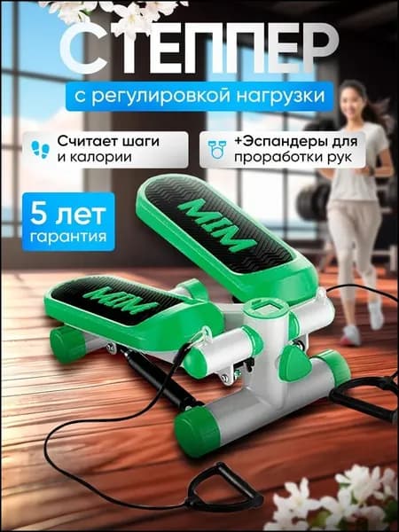 HongDiJia Степпер тренажерHH
