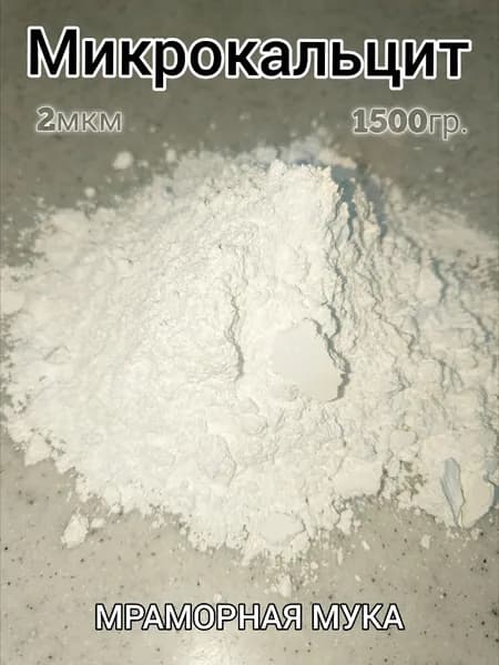 Добавка в раствор строительная 1.5 кг 1 шт.