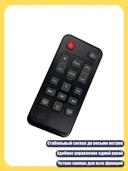 Компактный пульт для устройств AH81 09662A с быстрой установкой батареи