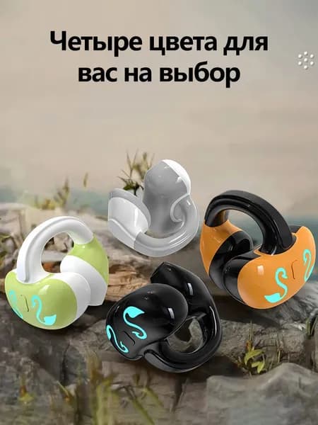 Наушники беспроводные с микрофоном, Bluetooth, USB Type-C, черный