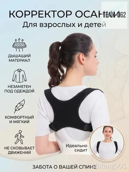 Мешок для магнезии, объем: 2 л
