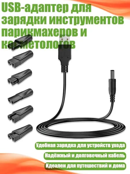 Машинка для стрижки 1SA301633_YLG, разноцветный