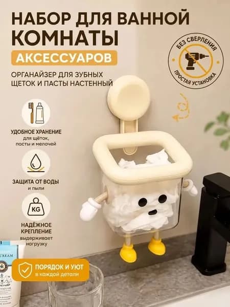 Подставка декоративная для мелочи, 1 шт.