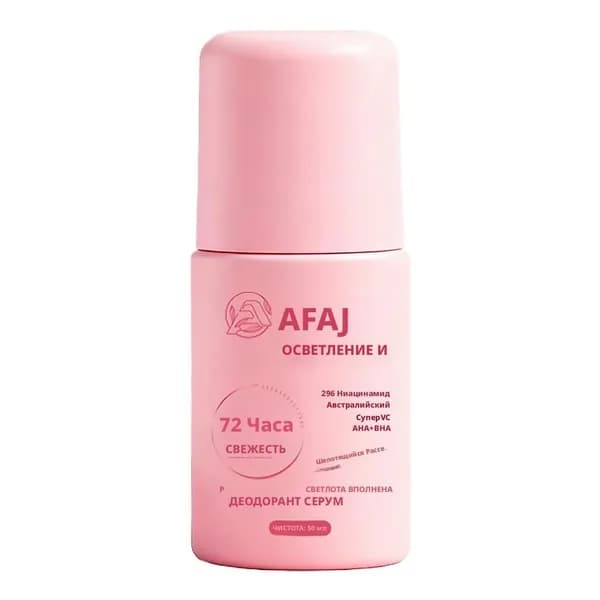 Дезодорант 42 мл