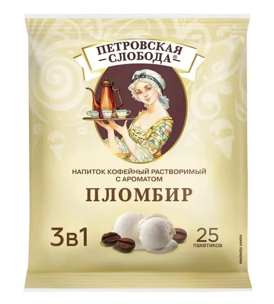 Петровская Слобода Кофе 3 в 1 Пломбир, 25 пак в уп