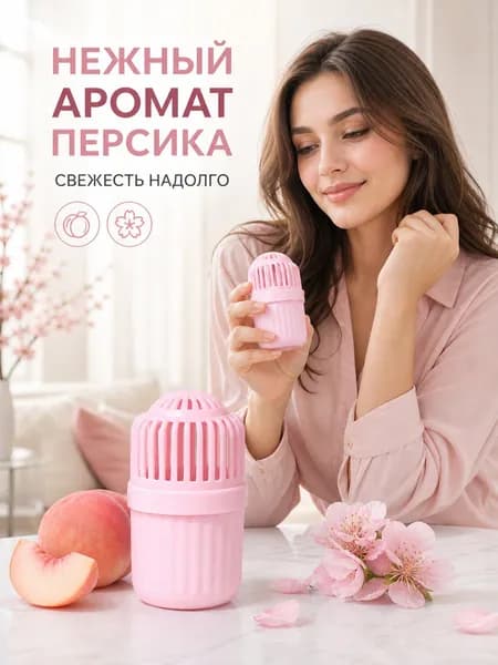 Твердый Бальзам, Аромат Свежего Воздуха