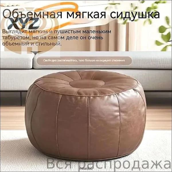 Пуф, Винилискожа, 40х40х40 см